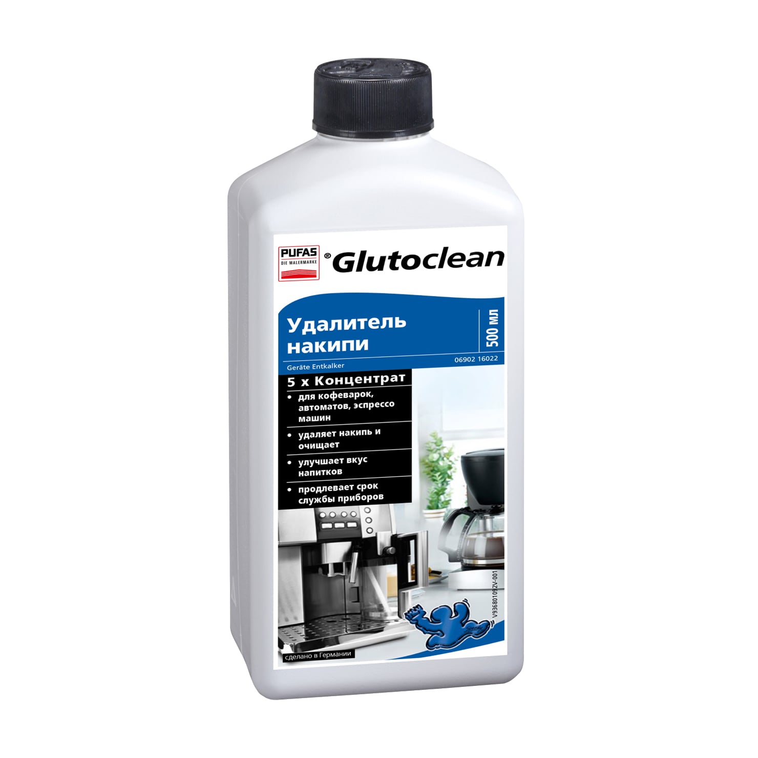 Засіб для очищення накипу Glutoclean, 500 мл